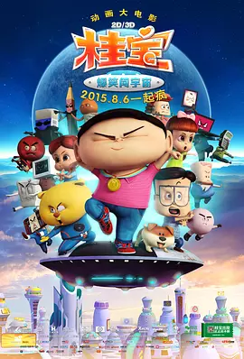 国产福利在线观看一区二区